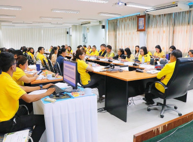 การประชุมข้าราชการ พนักงานราชการ และลูกจ้างประจำ ... พารามิเตอร์รูปภาพ 17